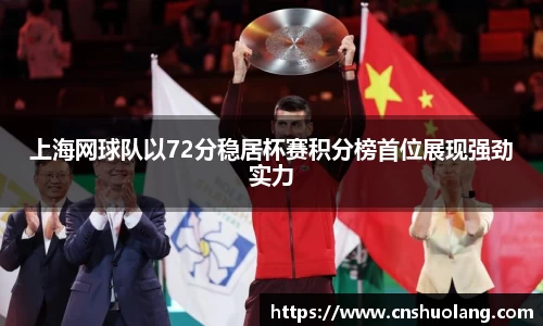 zoty中欧官方网站